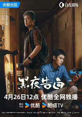 没有丈夫的继母2019