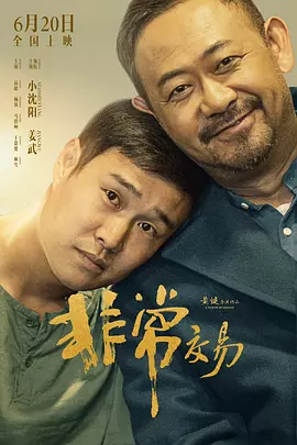 影音先锋久草在线