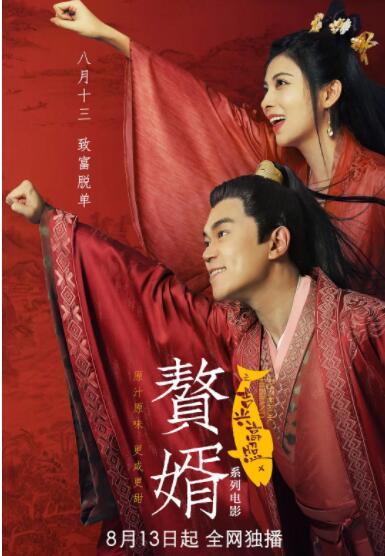 肉丝祙做爰少妇黑裤袜