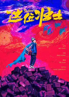 最近最好看中文字幕免费