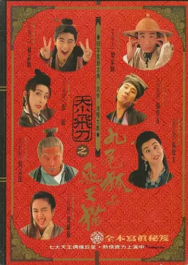 性课程