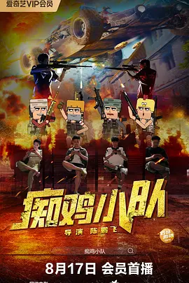 国产在线自在拍91精品黑人