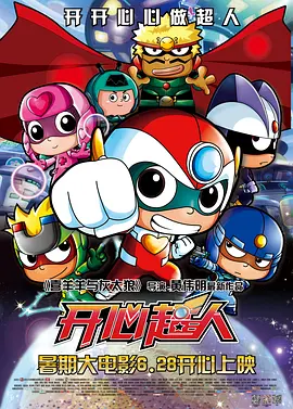 欧美成人免费公开播放