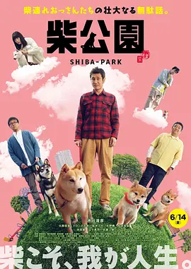 《十八岁》全高清完整版免费观看