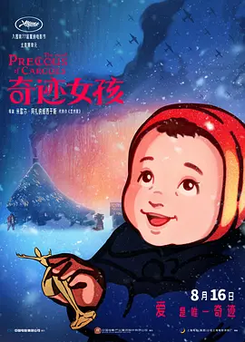 亚洲薄码区