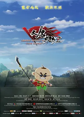 伊人蕉