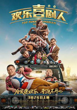 少年兄弟3-2020