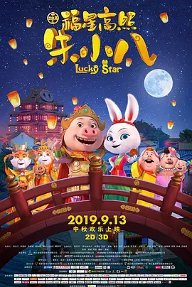 老师好多水