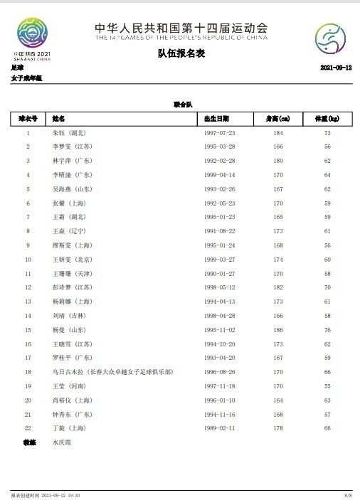 国产成人一区二区三区在线播放