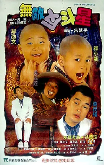 一区二区精品