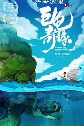 林予曦《芭蕉访谈》