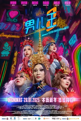 国产精品一区二区三区免费视频