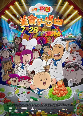 狠狠躁天天躁夜夜躁婷婷