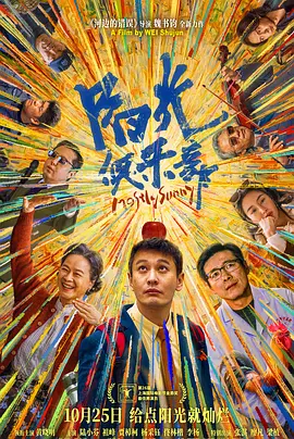 猫狗影院