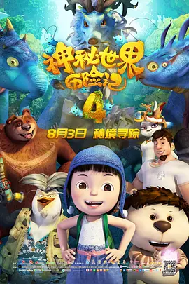 婷婷六月久久综合丁香76