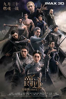 狼人成人综合亚洲