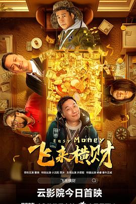 纯情邻居俏房客