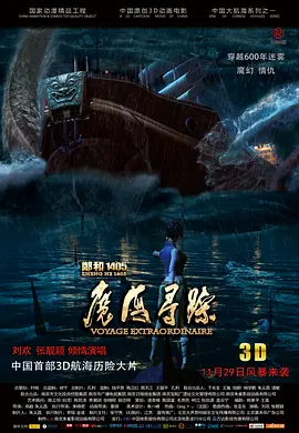 精品国产一区二区三区