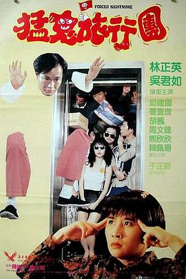 新婚夜一次次疯狂呻吟