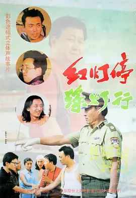 健健康康|高清免费