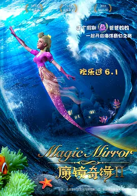 夏月雨季