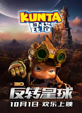 六月激情