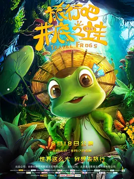 发现生命
