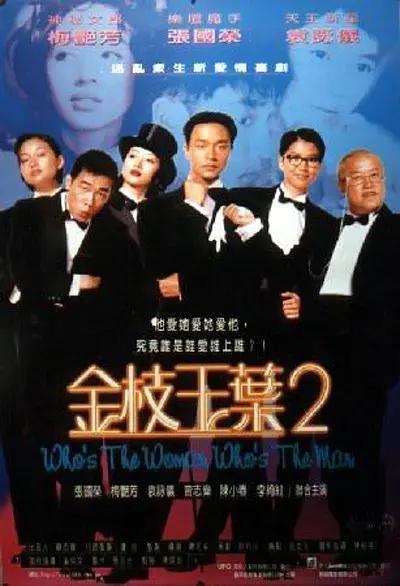 欧美日本中文字幕