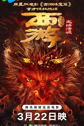 精品在线一区二区三区