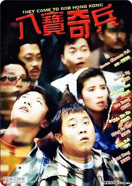 艾玛夫人