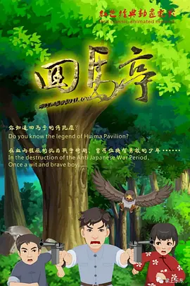 欧美日韩国产一区二区三区在线观看