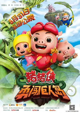 香蕉成人app