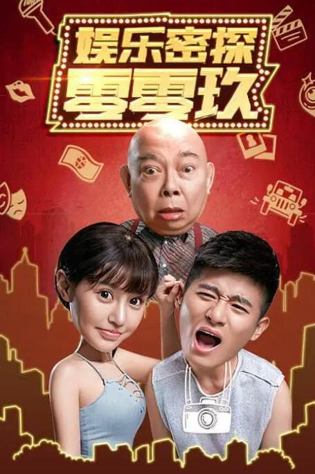 大学生恋爱