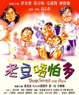 成人午夜短视频