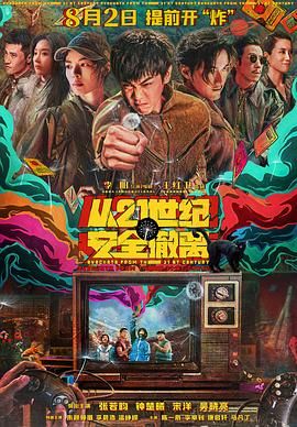 丁香5月婷婷久久