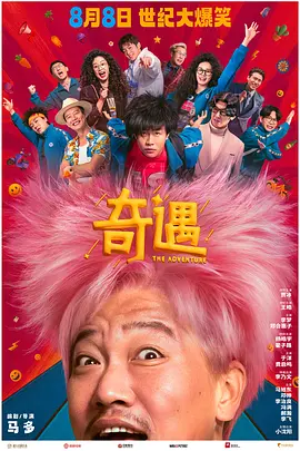 梅花火