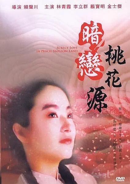 国产福利在线视频尤物tv