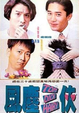 成人精品一区二区三区电影