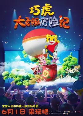 演员杨舒予简介