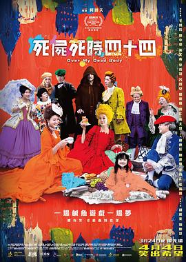 等老板的妻子