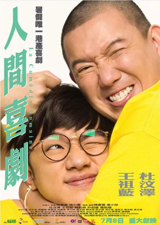 亚洲怡红院在线观看