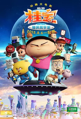 国产成人亚洲综合一区