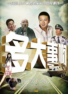 亚洲人成网站色7799在线观看