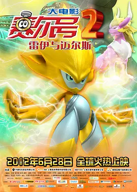 欧美性视奸