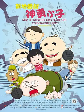 国产伦精品一区二区三区高清