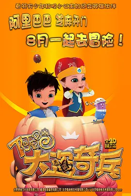 英雄联盟av