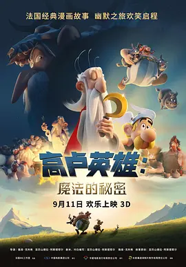 蜜臀91精品国产免费观看