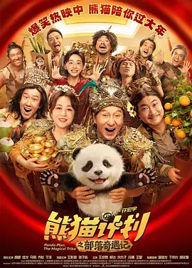 激情综合色综合啪啪开心