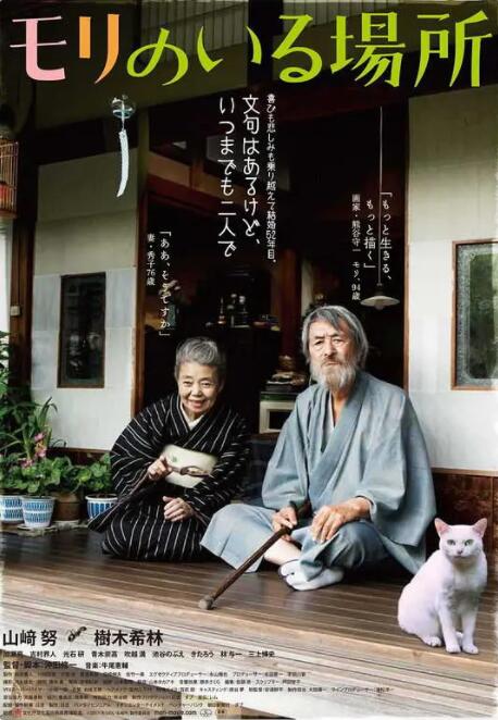 亚欧国产