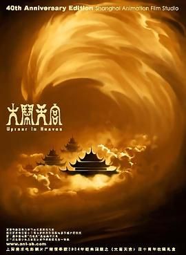 久久艹在线
